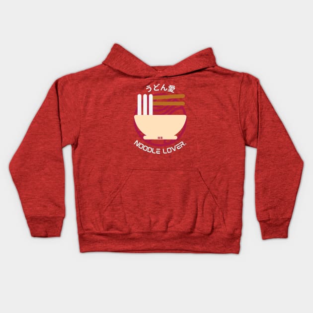 UDON LOVER. - Udon Noodle Kids Hoodie by SEIKA by FP